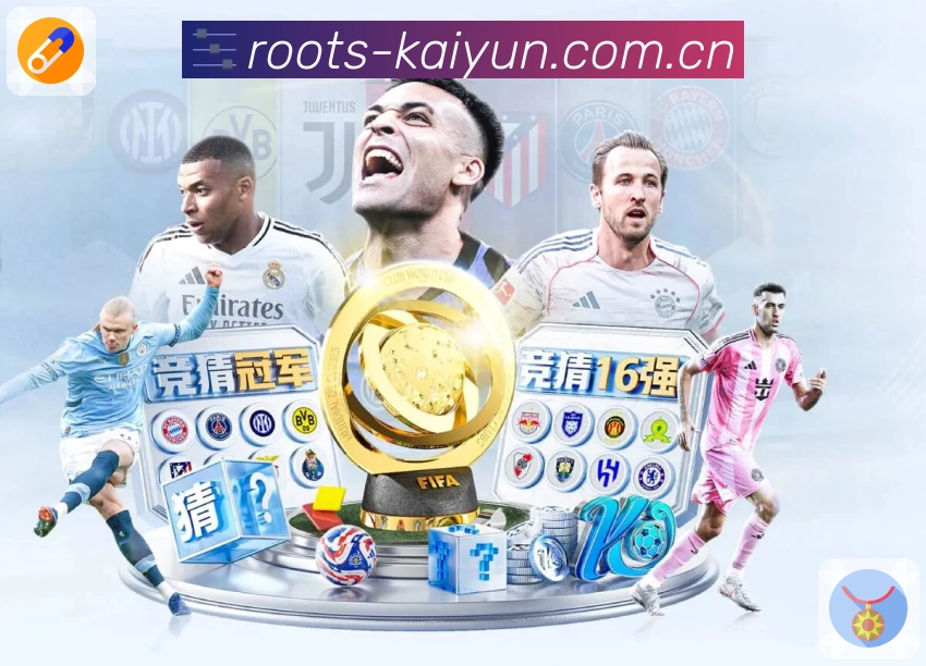 多端观赛体验展示